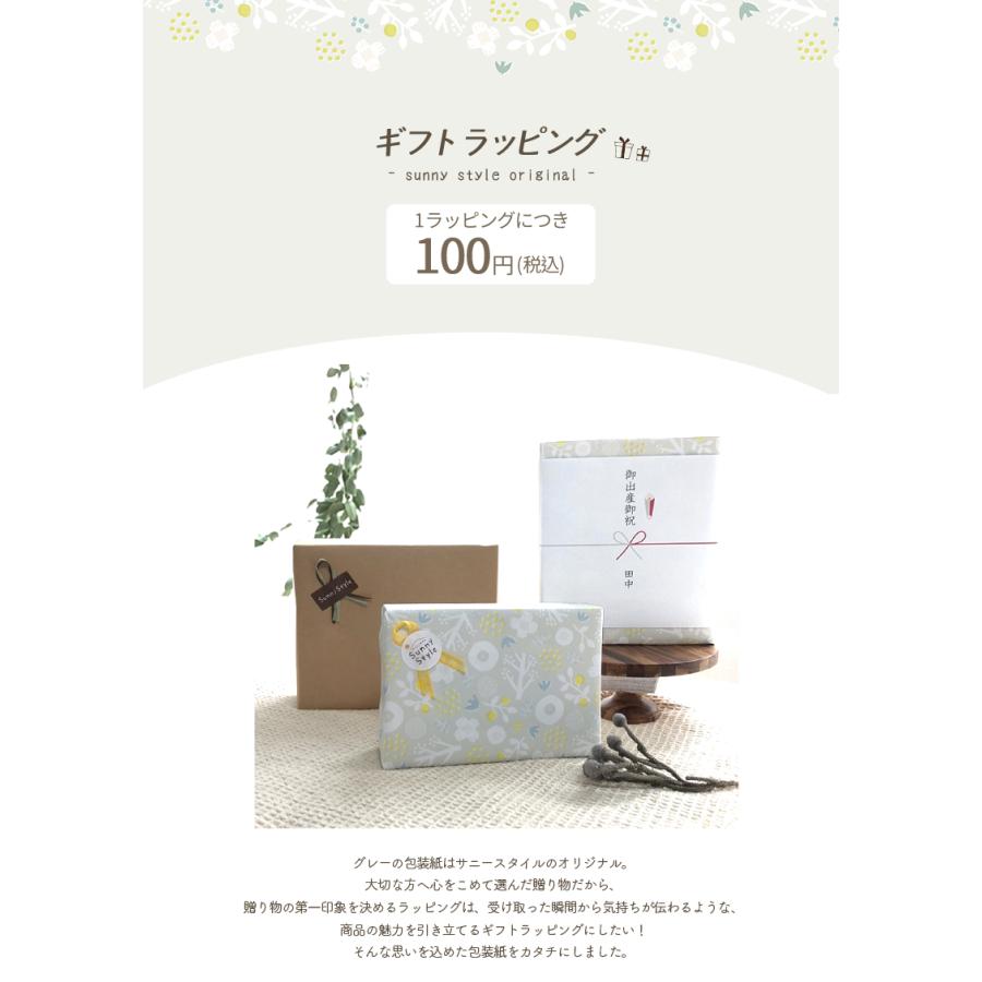 ラッピングチケット Wrapping ひだまり雑貨店サニースタイル 通販 Yahoo ショッピング