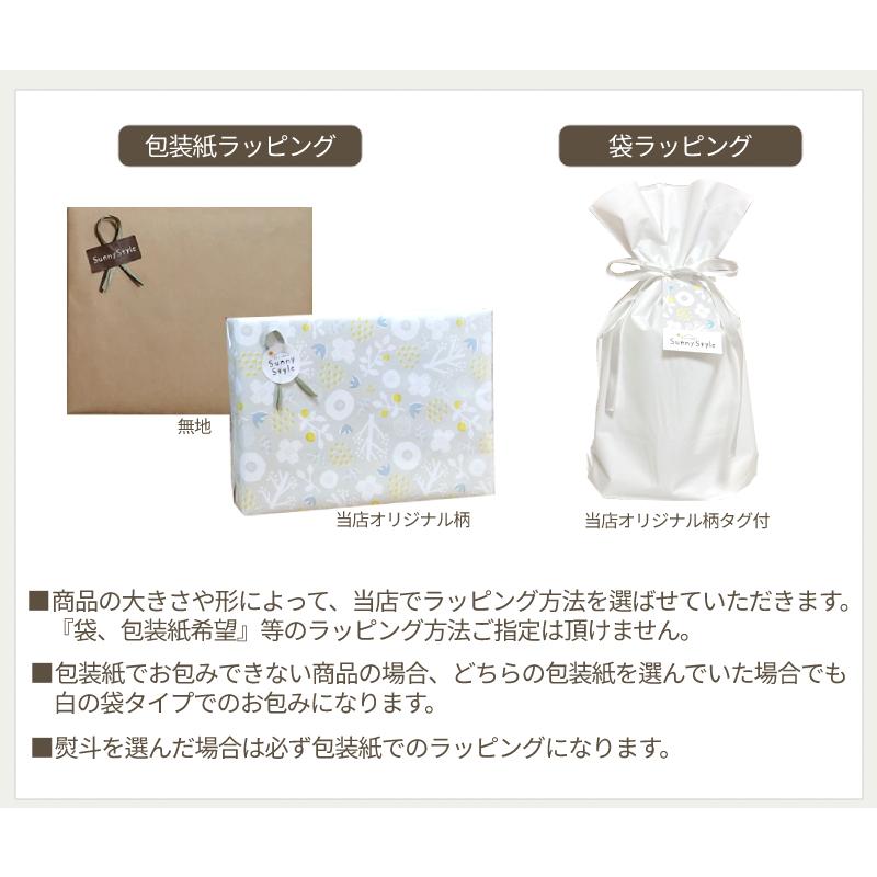 ラッピングチケット Wrapping ひだまり雑貨店サニースタイル 通販 Yahoo ショッピング
