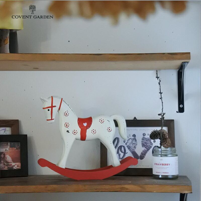 木馬 オブジェ ロッキングホース 木製 馬 置物 ノルクロッキングホース