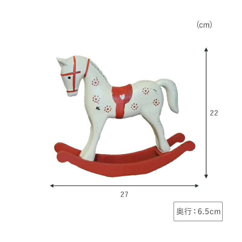 木馬 オブジェ ロッキングホース 木製 馬 置物 ノルクロッキングホース
