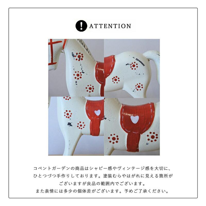 木馬 オブジェ ロッキングホース 木製 馬 置物 ノルクロッキングホース