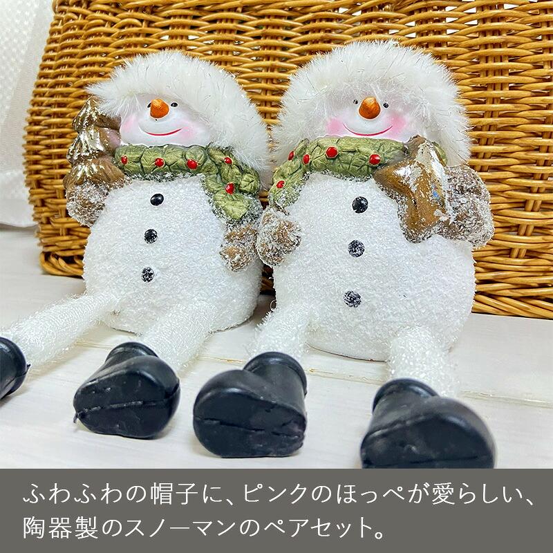 Benny's（ベニーズ） スノーマン オブジェ 2個セット 雪だるま