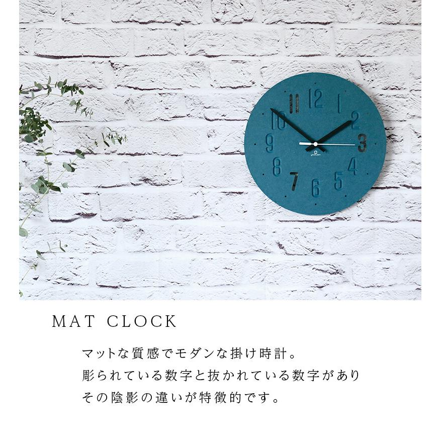 ヤマト工芸 時計 壁掛け デザイン おしゃれ MAT CLOCK マットクロック