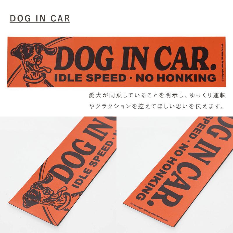 DULTON（ダルトン） マグネットカーサイン セーフティーサイン カー