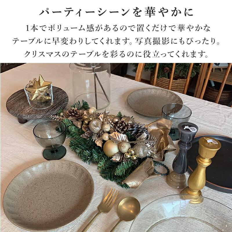 ラグジュアリークリスマススワッグ／冬の華やぐ大人のクリスマスリース ツリー クリスマススワッグ ゴールド リース スワッグ クリスマス クリスマス