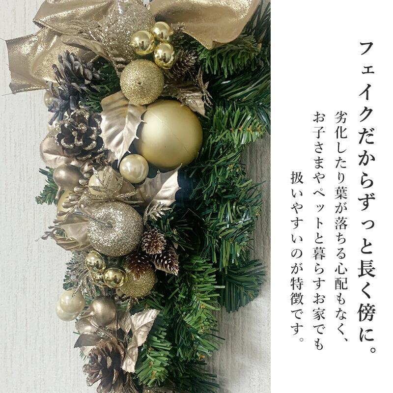 クリスマススワッグ ゴールド リース スワッグ クリスマス クリスマス