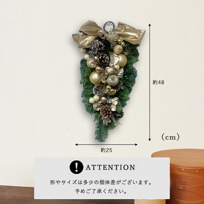 クリスマススワッグ ゴールド リース スワッグ クリスマス クリスマス