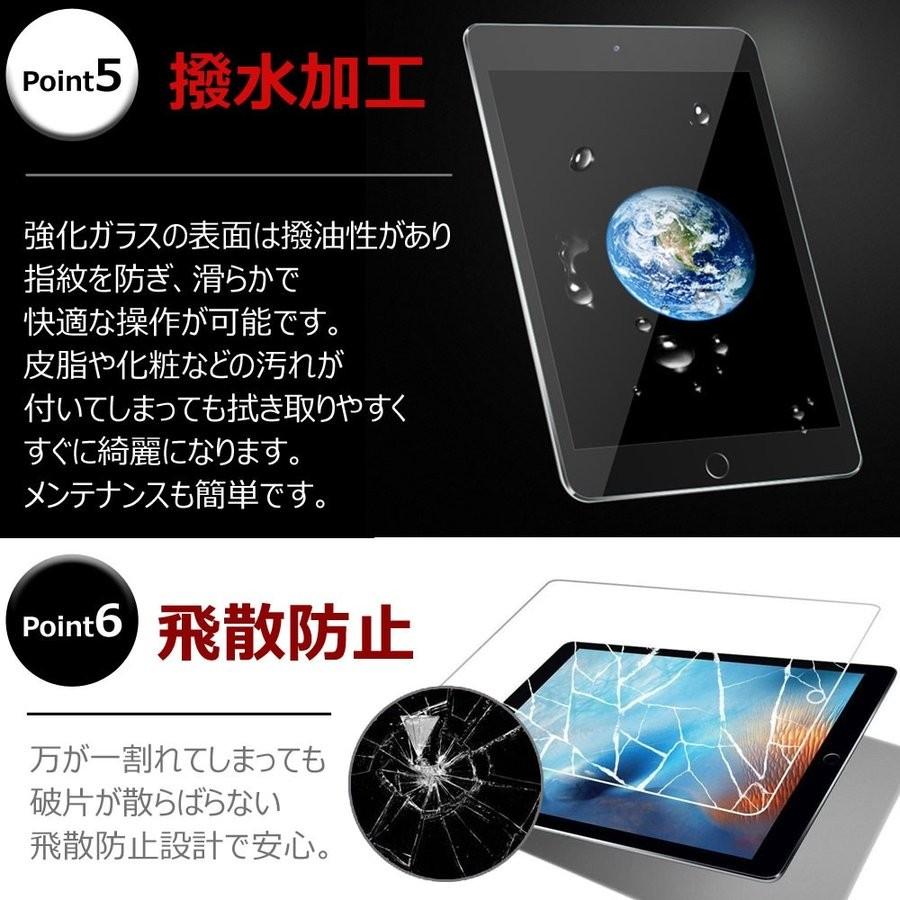iPad 強化ガラスフィルム A16 第11世代 第10世代 第9 8 7世代 第6 5