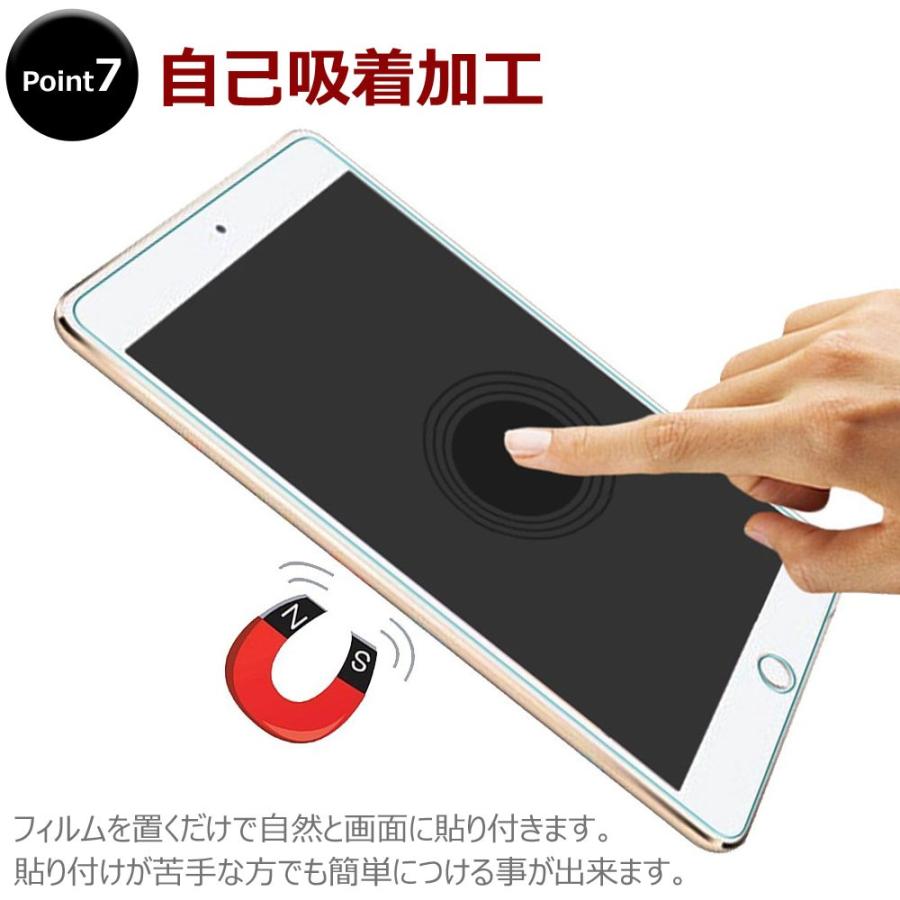 iPad 強化ガラスフィルム A16 第11世代 第10世代 第9 8 7世代 第6 5