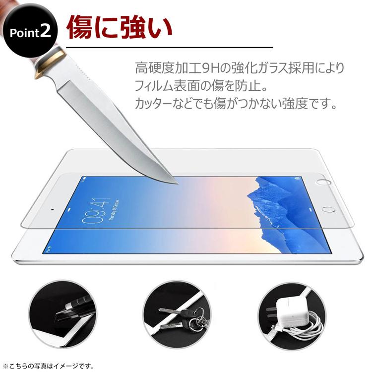 LAVIE Tab E TE510 / KAS PC-TE510KAS / Lenovo Tab M10 FHD Plus / smart Tab ｍ10 fhd Plus レノボタブ m 10プラス 強化ガラスフィルム 日本旭硝子素材 | Lenovo | 02