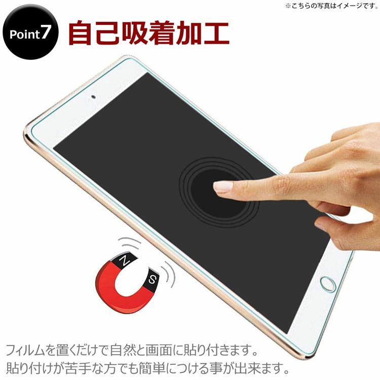 LAVIE Tab E TE510 / KAS PC-TE510KAS / Lenovo Tab M10 FHD Plus / smart Tab ｍ10 fhd Plus レノボタブ m 10プラス 強化ガラスフィルム 日本旭硝子素材 | Lenovo | 05