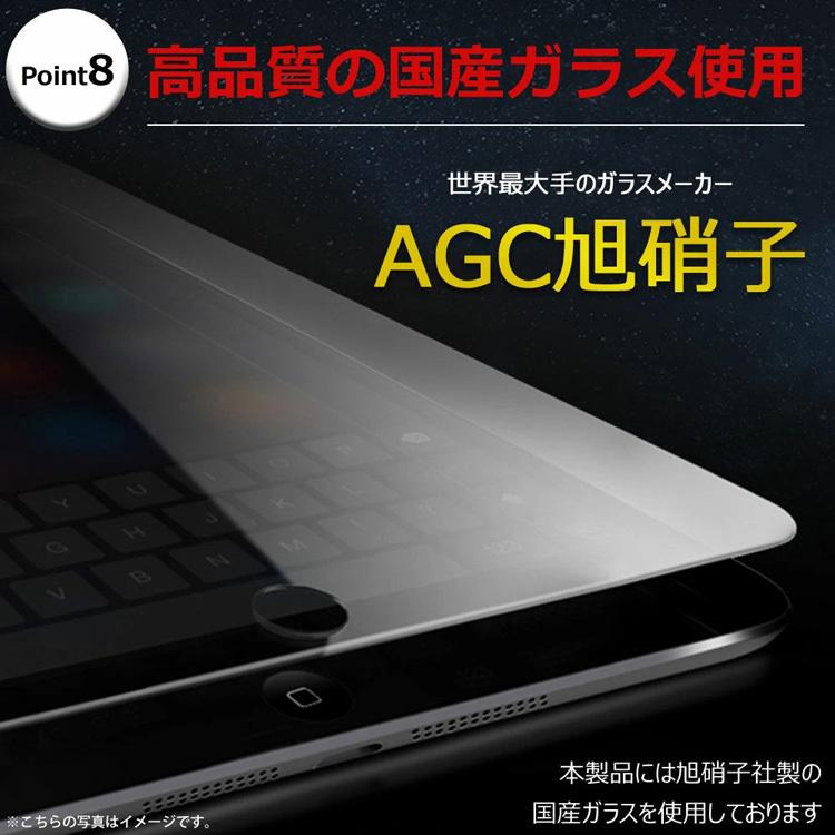 LAVIE Tab E TE510 / KAS PC-TE510KAS / Lenovo Tab M10 FHD Plus / smart Tab ｍ10 fhd Plus レノボタブ m 10プラス 強化ガラスフィルム 日本旭硝子素材 | Lenovo | 06