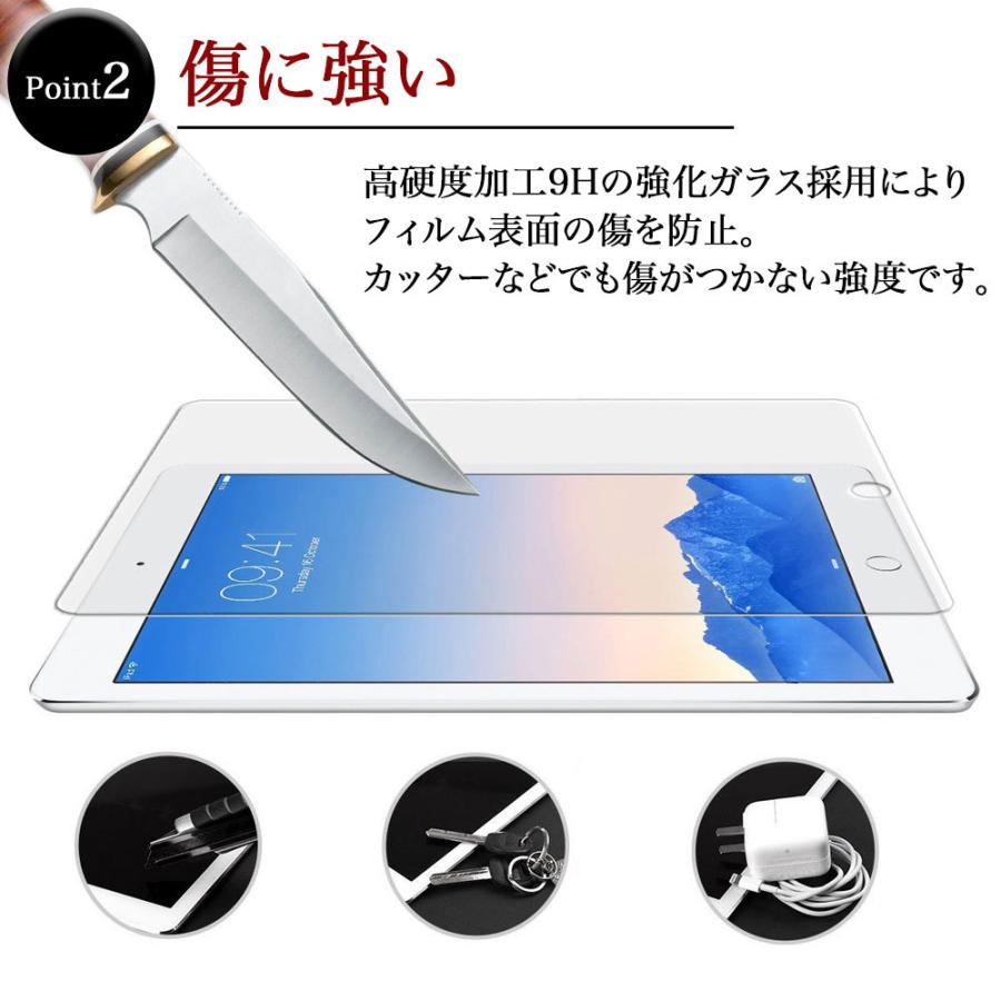 アイパッド ブルーライトカット 強化ガラス フィルム iPad Pro11 第5 Air11 第6 10.9 第10 10.2 第9 8 7 9.7 第6 5 Air10.9 Air5 4 Pro11 10.5 air 3 2 mini6｜sunny-world｜05