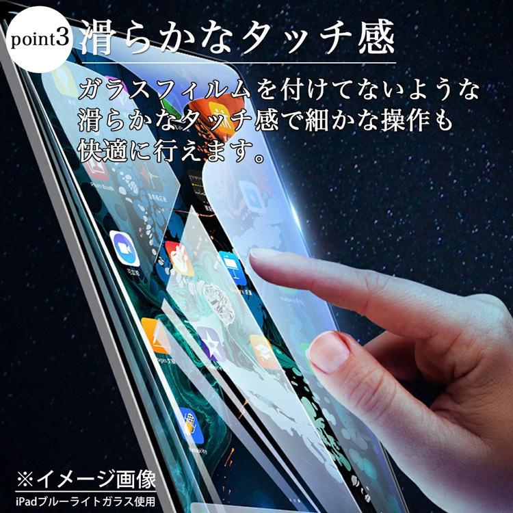 ブルーライトカット 強化ガラスフィルム J:COMタブレット Galaxy Tab A 10.1  SM-T510 ガラスィルム ギャラクシー 液晶保護フィルム 汚れ 指紋 気泡防止 | Lenovo | 05