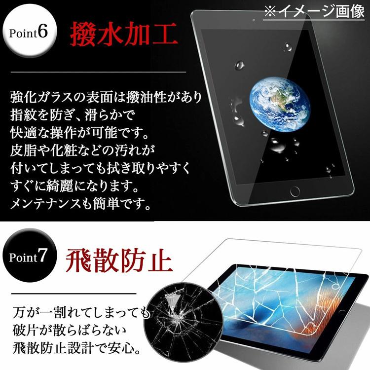 ブルーライトカット 強化ガラスフィルム J:COMタブレット Galaxy Tab A 10.1  SM-T510 ガラスィルム ギャラクシー 液晶保護フィルム 汚れ 指紋 気泡防止 | Lenovo | 08