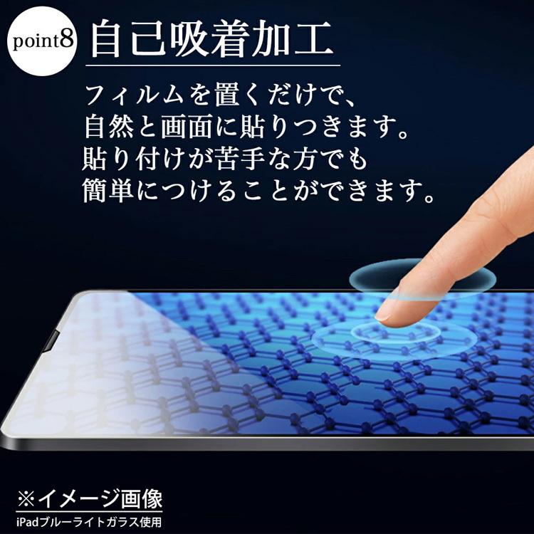 ブルーライトカット 強化ガラスフィルム J:COMタブレット Galaxy Tab A 10.1  SM-T510 ガラスィルム ギャラクシー 液晶保護フィルム 汚れ 指紋 気泡防止 | Lenovo | 09