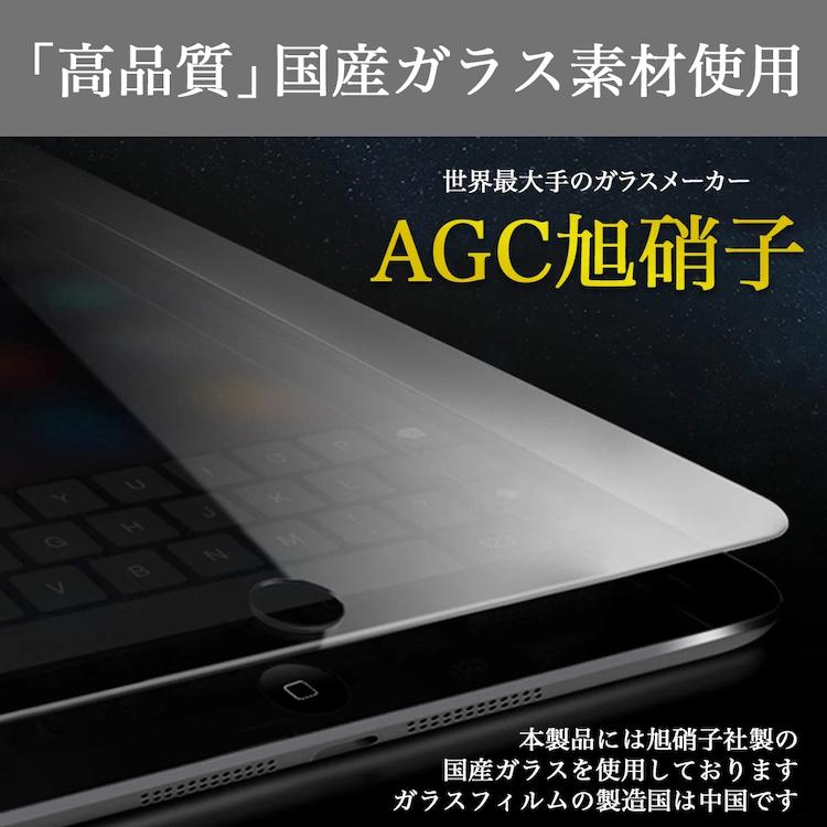 amazon 強化ガラスフィルム 2023年 新Amazon Fire HD 10 / Plus