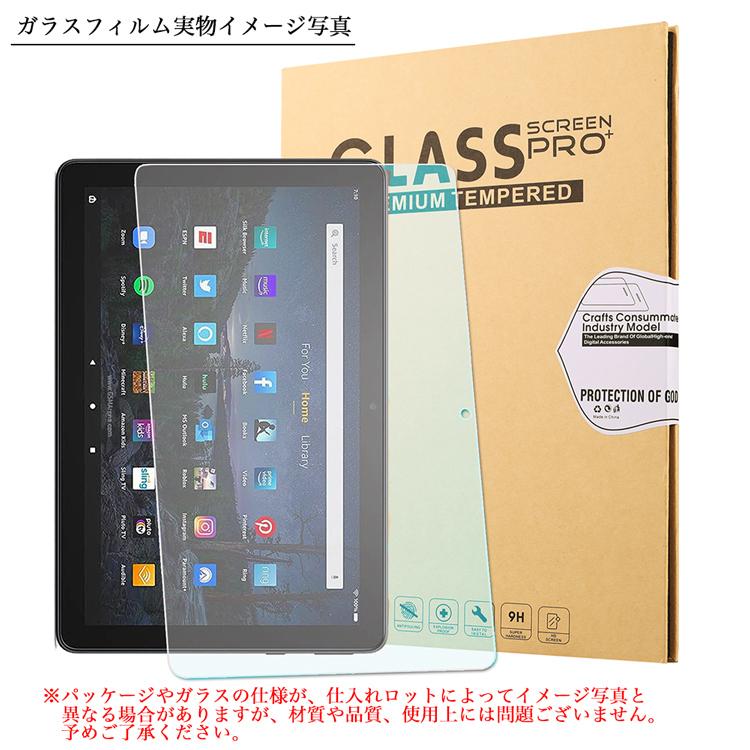 amazon 2023年 新Amazon Fire HD 10 / Plus 3機種兼用 HD10 第13