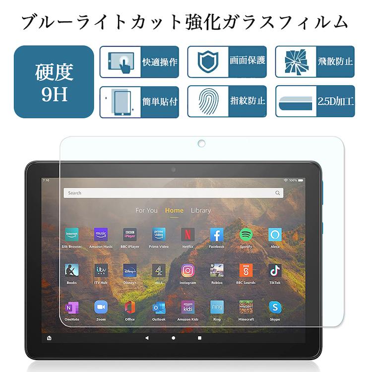 amazon 2023年 新Amazon Fire HD 10 / Plus 3機種兼用 HD10 第13