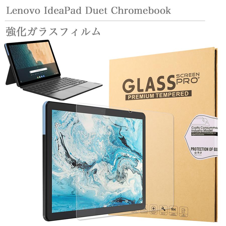 IdeaPad Duet Chromebook 128GB⭐︎保護シートつき CHROME Lenovo IdeaPad Duet Chromebook クローム ブック 強化