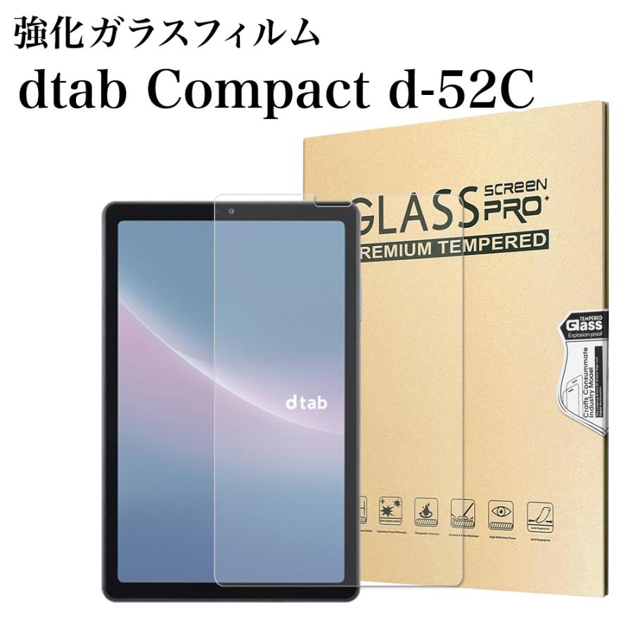 dtab Compact d-52C 強化ガラスフィルム d52c 透明 クリア 国産 旭硝子