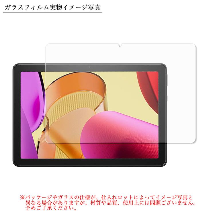 強化ガラスフィルム Amazon Fire Max 11 透明 アマゾン 11インチ 日本旭硝子素材 0.3mm タブレット 液晶保護フィルム 9H硬度 飛散防止 高透過率｜sunny-world｜11