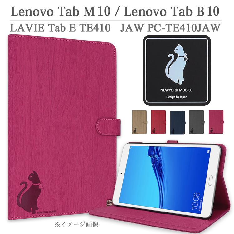 【タッチペン付】 Lenovo Tab B10 / M10 / Lavie TE410/JAW PC-TE410JAW 10.1インチ タブレッド カバー 手持ちバンド 手持ちホルダー カードポケット | Galaxy Tab