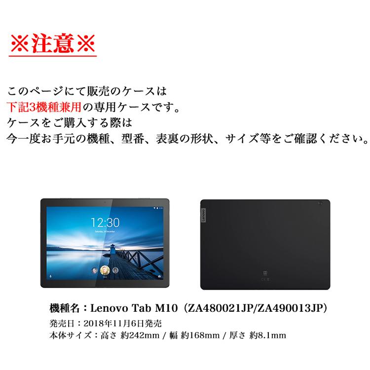 【タッチペン付】 Lenovo Tab B10 / M10 / Lavie TE410/JAW PC-TE410JAW 10.1インチ タブレッド カバー 手持ちバンド 手持ちホルダー カードポケット | Galaxy Tab | 09