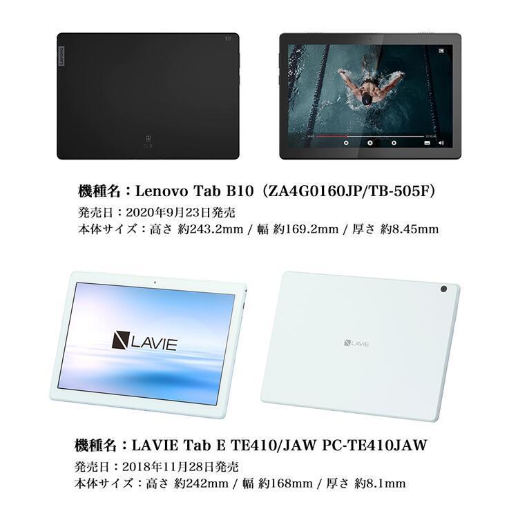 【タッチペン付】 Lenovo Tab B10 / M10 / Lavie TE410/JAW PC-TE410JAW 10.1インチ タブレッド カバー 手持ちバンド 手持ちホルダー カードポケット | Galaxy Tab | 10