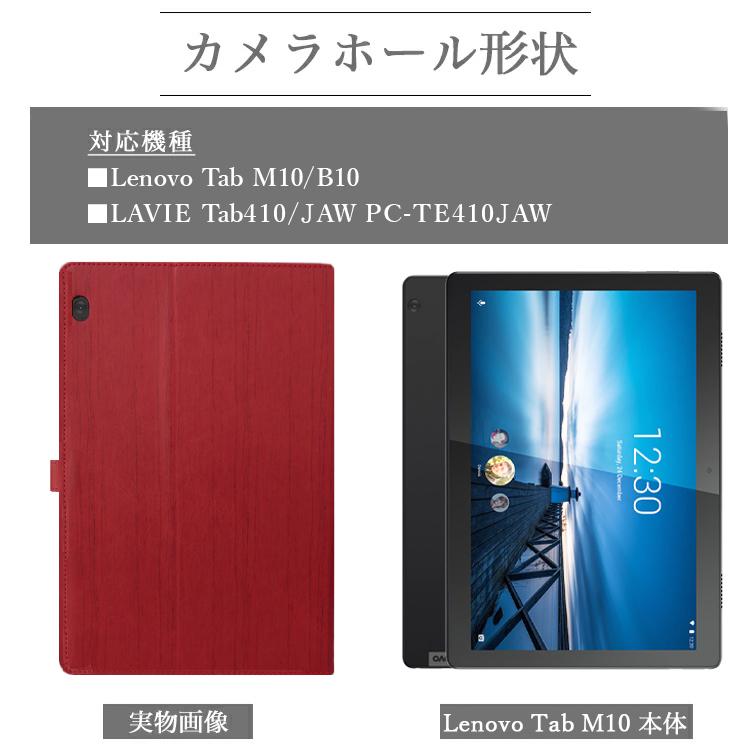 【タッチペン付】 Lenovo Tab B10 / M10 / Lavie TE410/JAW PC-TE410JAW 10.1インチ タブレッド カバー 手持ちバンド 手持ちホルダー カードポケット | Galaxy Tab | 08