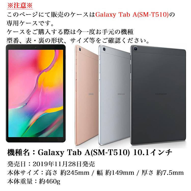 タッチペン付き Galaxy Tab A（SM-T510）J:COMタブレットPC ケース サムスン ギャラクシー 手持ちバンド カードポケット 手帳型 タブレットケース | Galaxy Tab | 09