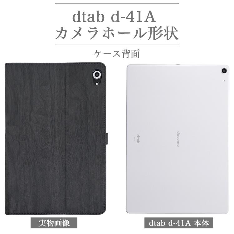 dtab タッチペン付き docomo d-41A ケース ディータブd41a 10.1インチ