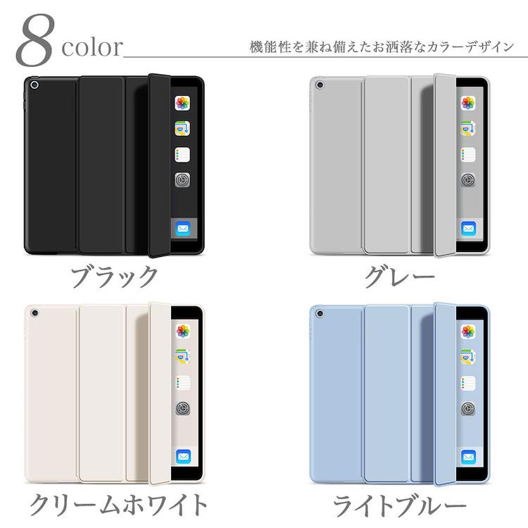 iPad A16 128GB ブルー ケース・保護ガラス付き ガラスフィルム付 iPad ケース A16 Air 11インチ M3 M2 miniA17