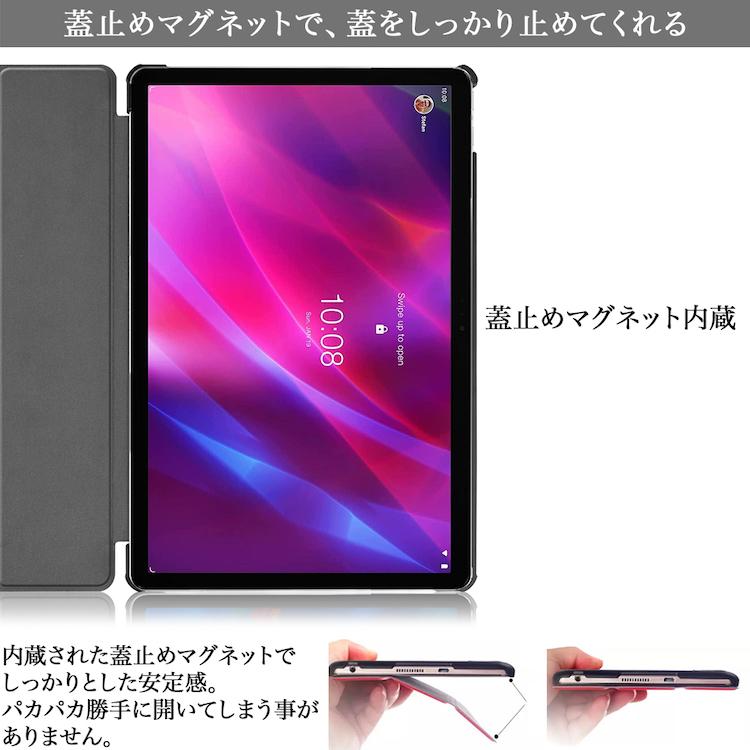 Lenovo Tab P11 5G au ガラスフィルムおまけ 【公式通販】