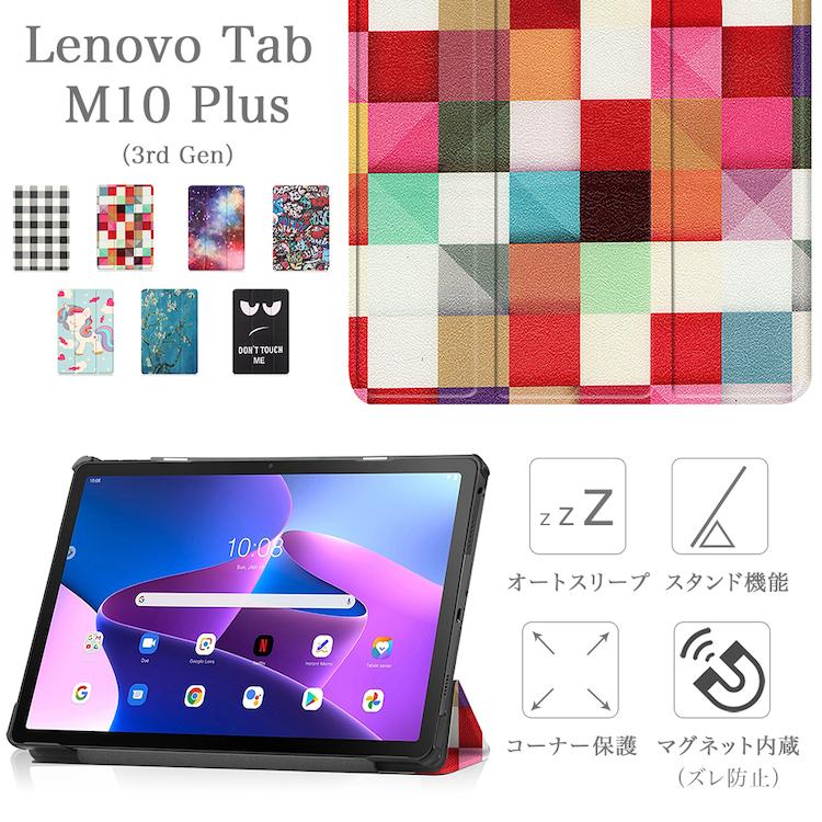 Lenovo（レノボ） ブルーライトカット 強化ガラスフィルム タッチペン 