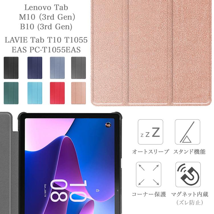 ブルーライトカット 強化ガラスフィルム タッチペン付 Lenovo Tab M10 ( 3rd Gen ) ケース Tab B10 (3rd Gen) LAVIE Tab T10 T1055 / EAS PC-T1055EAS レノボ｜sunny-world｜04