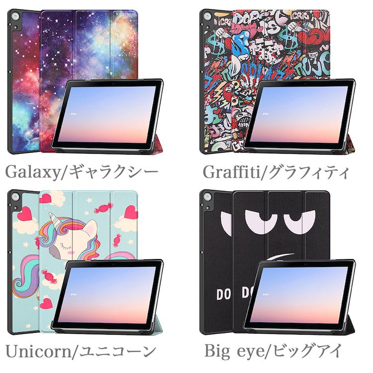 dtab ブルーライトカット 強化ガラスフィルム タッチペン付