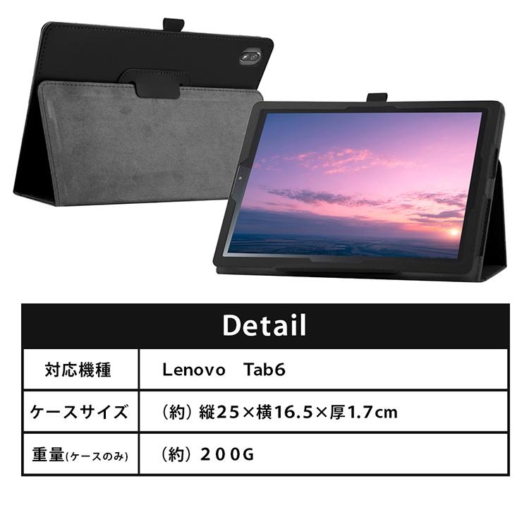 タッチペン・ブルーライトカット強化ガラス付き Lenovo Tab6 ケース ソフトバンク A101LV 良質PUレザー手帳型 レノボータブ6 TBJ-606F 10.3インチタブレット｜sunny-world｜14