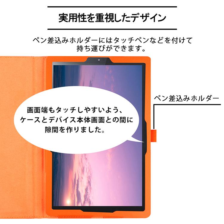 Lenovo タッチペン・ブルーライトカット強化ガラス付き Tab6