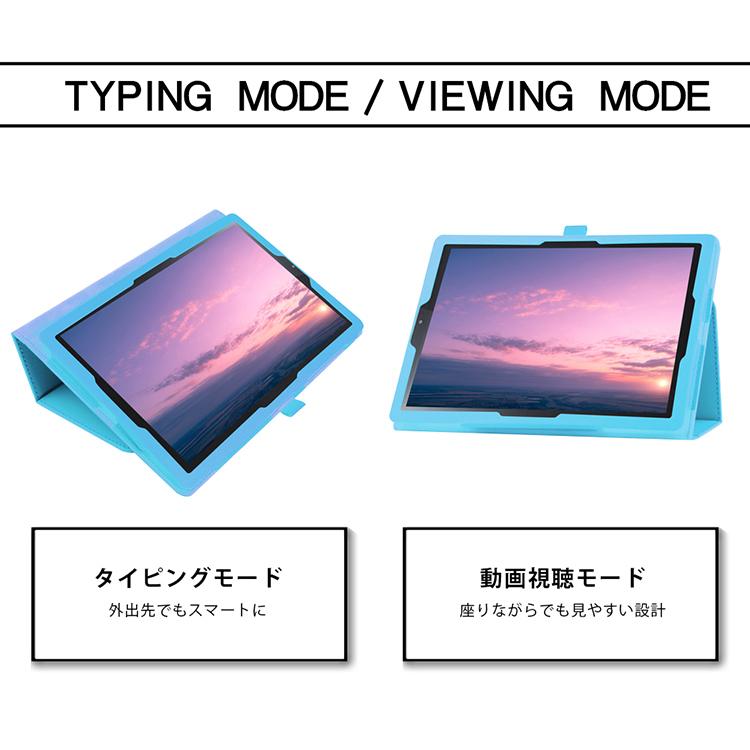 タッチペン・ブルーライトカット強化ガラス付き Lenovo Tab6 ケース ソフトバンク A101LV 良質PUレザー手帳型 レノボータブ6 TBJ-606F 10.3インチタブレット｜sunny-world｜05