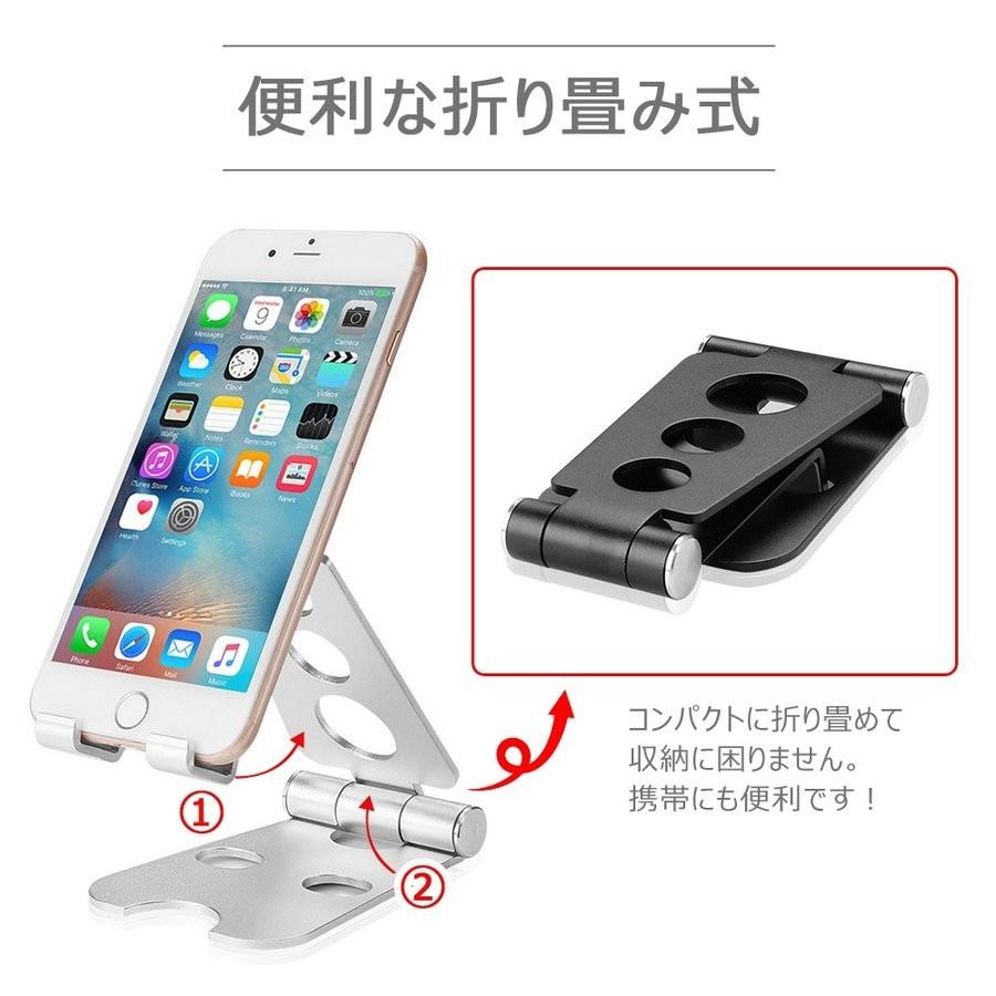 アイフォン アイパッド Iphone Ipad スマホスタンド タブレット スタンド スマホ ホルダー 卓上スタンド 置き台 アンドロイド アイフォン アイパッド Sgw T0160 Sunnystore 通販 Yahoo ショッピング