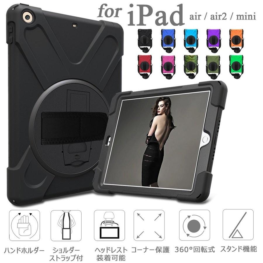 iPad タッチペン付 耐衝撃 ケース カバー Air Air2 mini mini2 iPad タッチペン付 耐衝撃 ケース カバー Air Air2 mini mini2