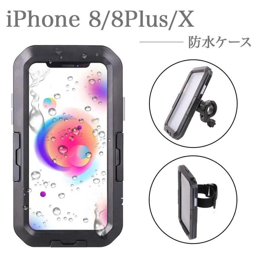 アイフォン 防水 ケース カバー Iphone X 8 8plus スマホ用 Ipx8認定 指紋認証 防水携帯ケース 完全防水 タッチ可 気密性抜群 アームバンド 自転車ホルダー Sgw T0190 Bosuistand Sunnystore 通販 Yahoo ショッピング