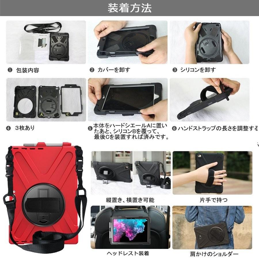 Surface タッチペン付 ケース GO GO2 GO3 GO4 Pro 7 6 5 4 サーフェス
