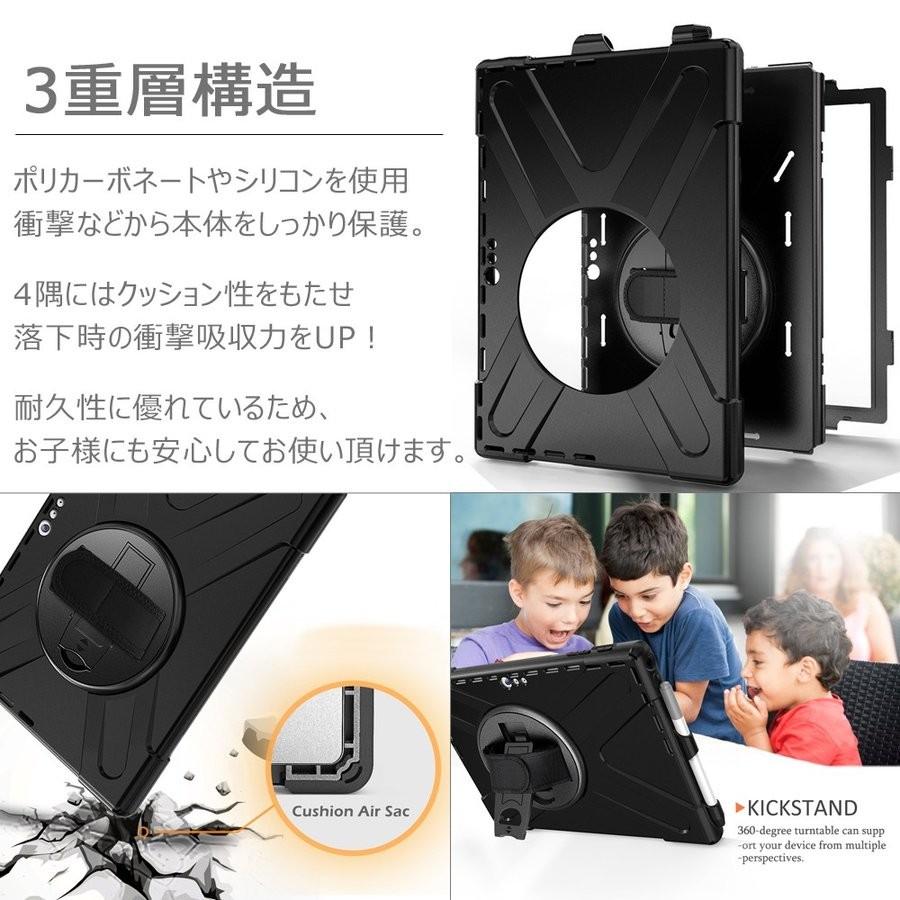 Surface タッチペン付 サーフェスゴー プロ 7 6 5 4 ケース