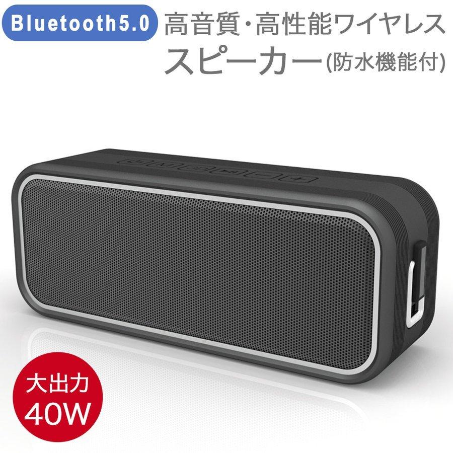 bluetooth ブルートゥーススピーカー ワイヤレス IPX67 防塵 bluetooth ブルートゥーススピーカー ワイヤレス IPX67 防塵
