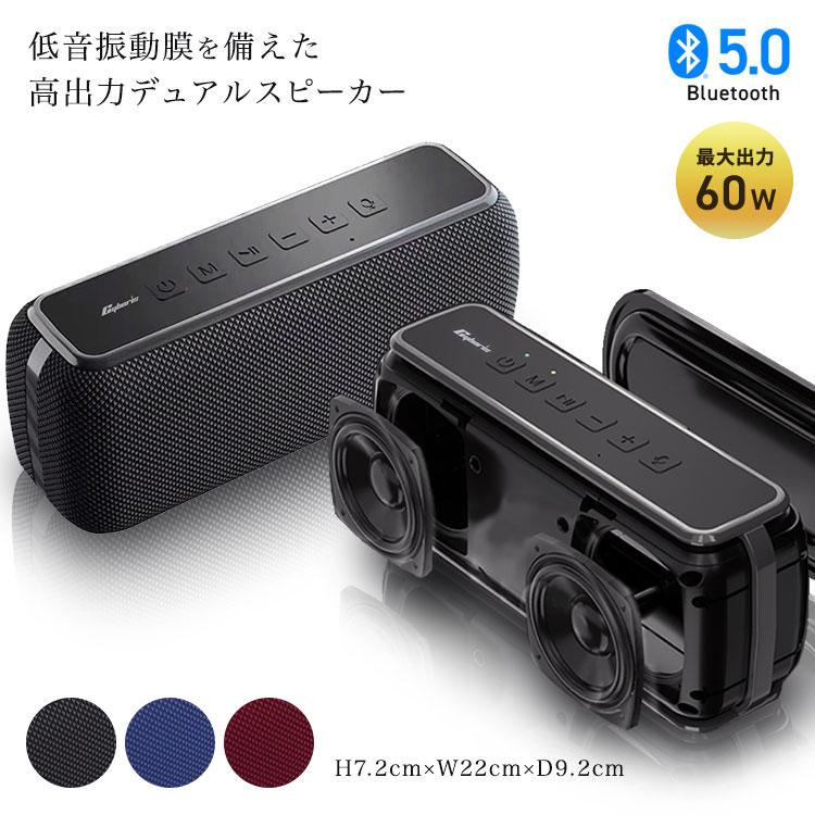 bluetooth ワイヤレス IPX5生活防水 60W高音質 迫力重低音 ブルートゥース 音声アシスタント ハンズフリー 長時間再生 TWS 2台ペアリング モバイルスピーカー : sunnystore - 通販 - Yahoo!ショッピング bluetooth ワイヤレス IPX5生活防水 60W高音質 迫力重低音 ブルートゥース 音声アシスタント ハンズフリー 長時間再生 TWS 2台ペアリング モバイルスピーカー : sunnystore - 通販 - Yahoo!ショッピング
