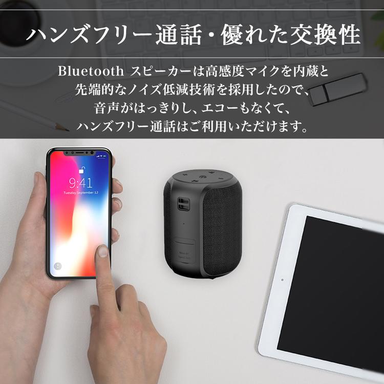 ブルートゥース スピーカー IPX6 防水スピーカー 24時間再生