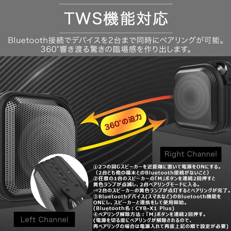Bluetooth スピーカー Ipx7 防水 高音質 大流行中 12時間再生 小型 ブルートゥースワイヤレス 車 お風呂 アウトドア Tws2台連動ステレオ再生 ハンズフリー通話