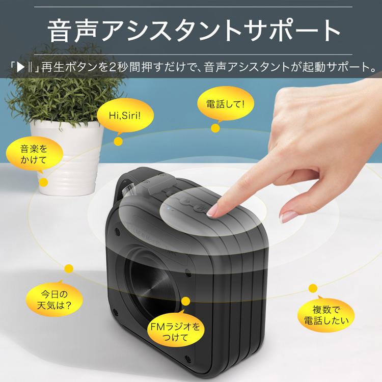 Bluetooth スピーカー Ipx7 防水 高音質 12時間再生 小型 ブルートゥースワイヤレス スピーカー ハンズフリー通話 Tws2台連動ステレオ再生 車 アウトドア お風呂 Sgw T0264 Sunnystore 通販 Yahoo ショッピング